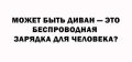 Приятного воскресенья!. Сегодня в Бурятии ожидается мокрый снег