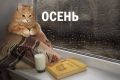 Резкое похолодание придёт в Бурятию и на Дальний Восток