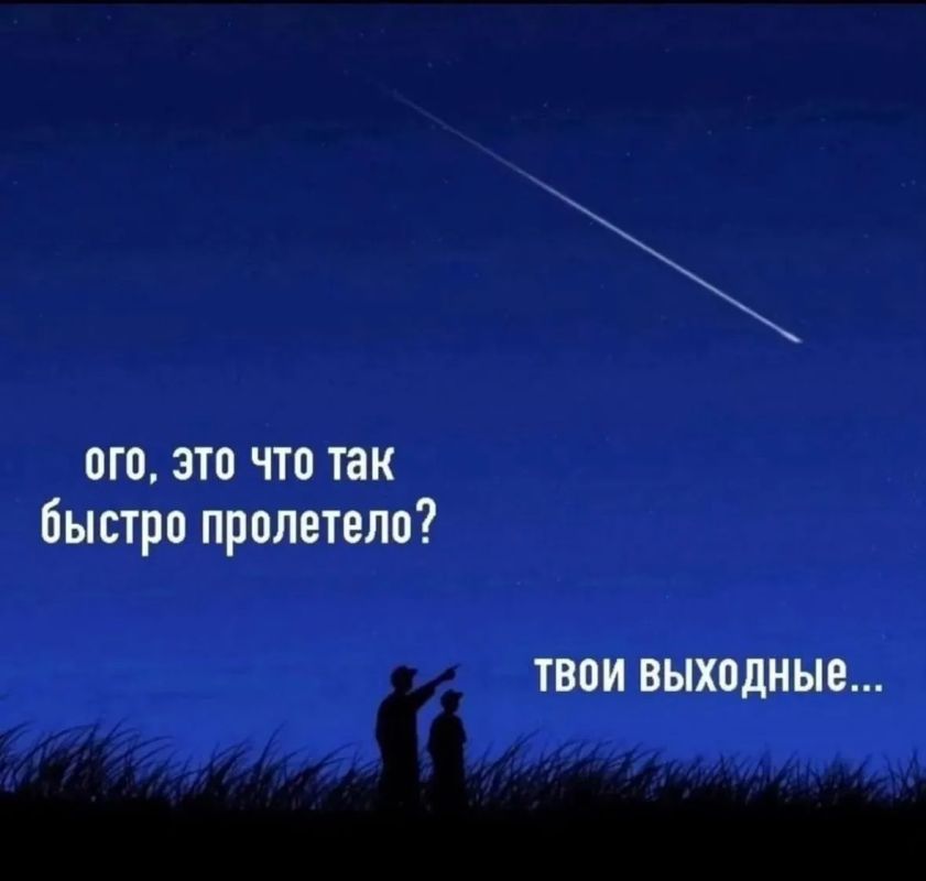 Доброе утро) С началом рабочей недели)