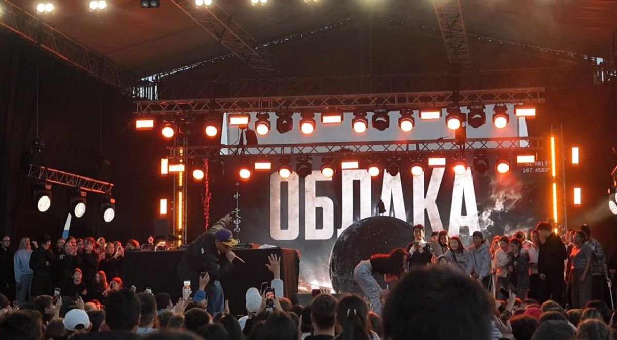 Самый громкий и молодёжный
