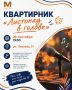 Есть песня, которую давно хочется спеть?