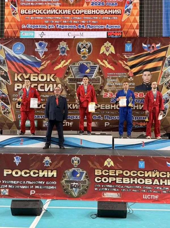 Александр Мергинев завоевал бронзу Кубка России по универсальному бою Спортсмен из Бурятии Александр Мергинев стал бронзовым призёром Кубка России по универсальному бою в Саратове Александр Мергинев завоевал бронзу Кубка России по универсальному бою Спортсмен из Бурятии Александр Мергинев стал бронзовым призёром Кубка России по универсальному бою в Саратове