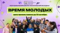 ����� ������� � ����!. ��������������� ������� ����������� �������� ������ �������-2026� � �������� ����� ������! ����� ������ ������ �� ������� � �������� ������ ������� - 2026� � 1 ������� �� 19 �������! ������� ��������...
