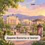 В нашем сообществе ВК проходит розыгрыш!