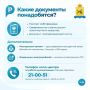 В УланУдэ льготники могут оформить бесплатную парковку на первые два часа