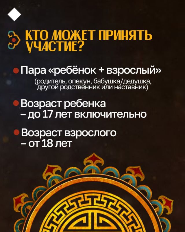 Войдите в историю Бурятии и получите 100 тысяч рублей! Войдите в историю Бурятии и получите 100 тысяч рублей!
