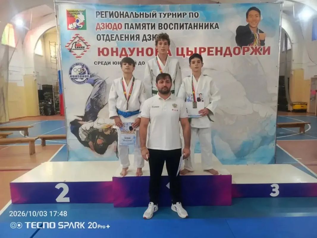 Региональный турнир по дзюдо памяти Юндунова Цырендоржи Региональный турнир по дзюдо памяти Юндунова Цырендоржи