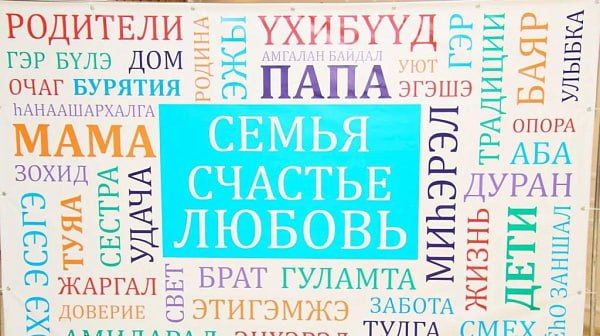 В Бурятии за 2026 год 889 семей получили республиканский маткапитал