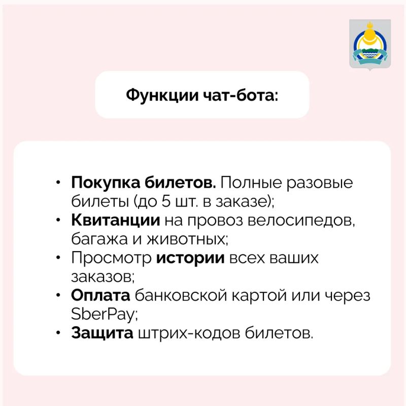 Билеты на электричку теперь в MAX! Билеты на электричку теперь в MAX!