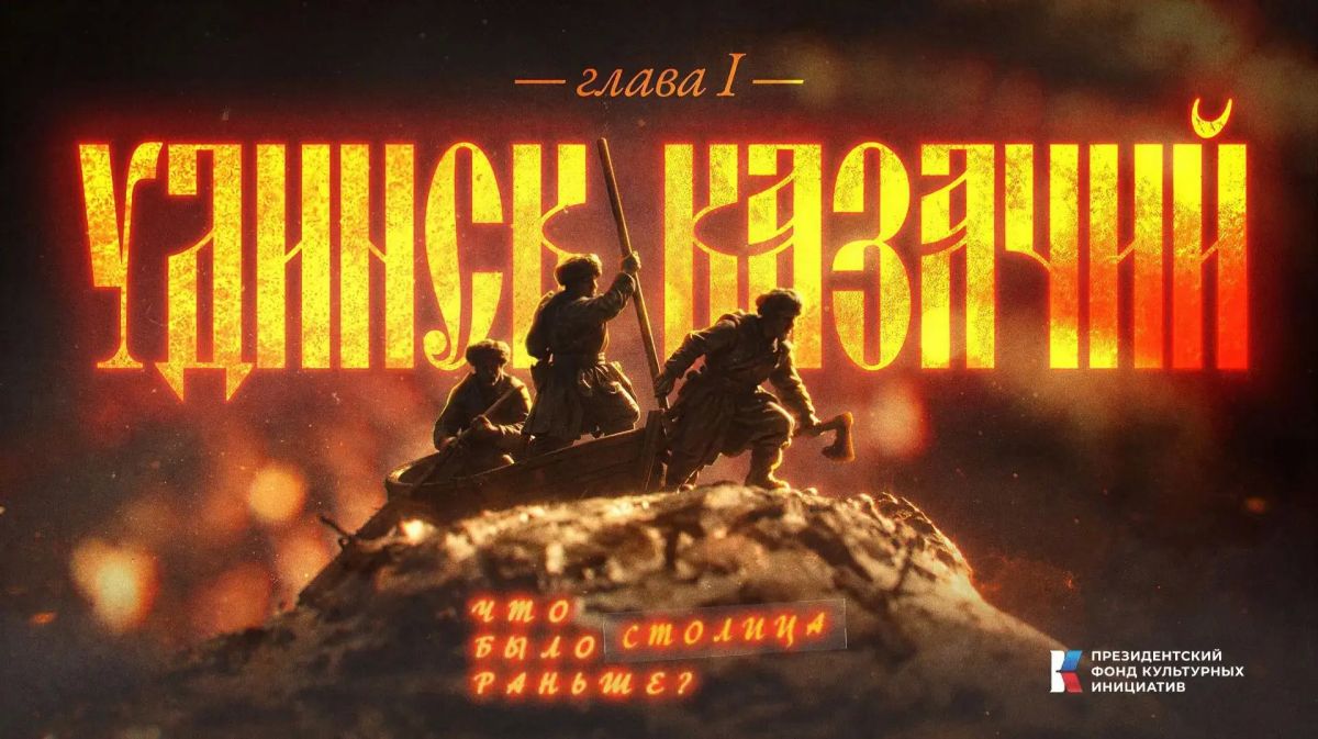 Хотите узнать, с чего начинался наш город?