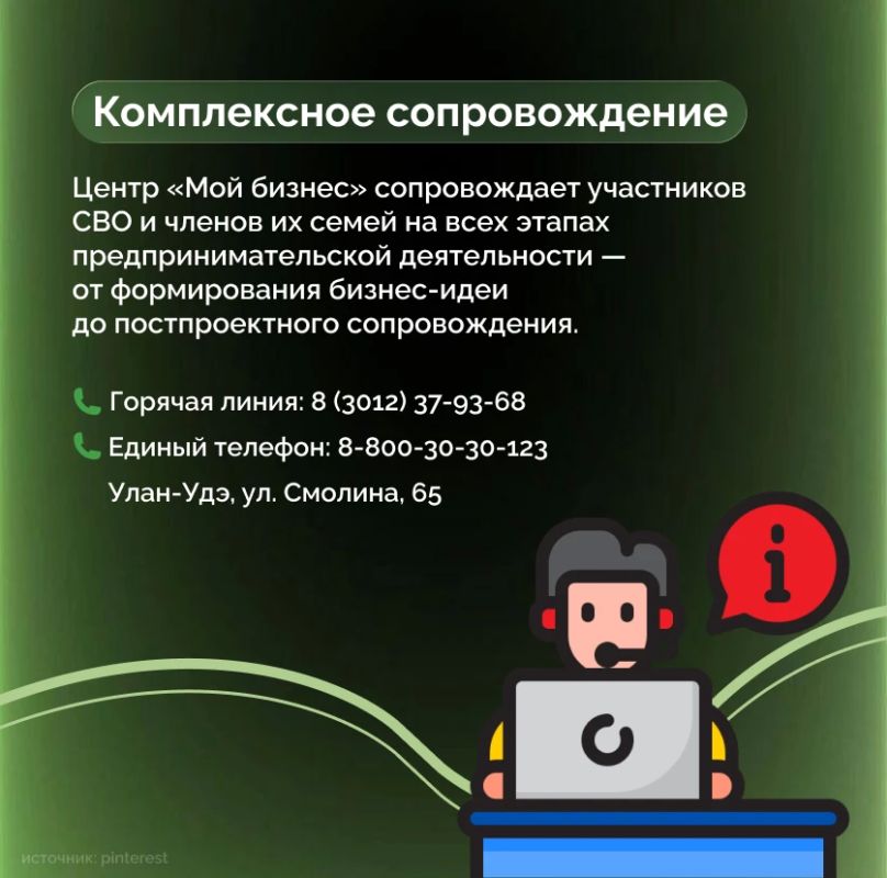 Поддержка для ветеранов СВО Поддержка для ветеранов СВО