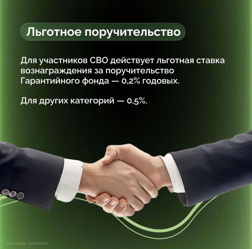 Поддержка для ветеранов СВО Поддержка для ветеранов СВО