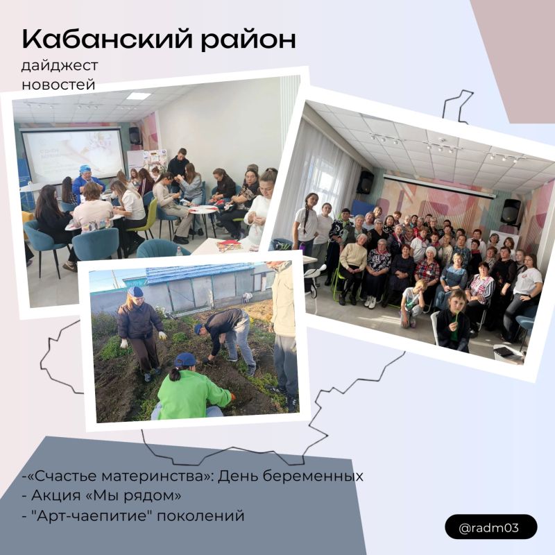 ДАЙДЖЕСТ НОВОСТЕЙ РЕГИОНА. Северобайкальск Турнир настоящих пап ДАЙДЖЕСТ НОВОСТЕЙ РЕГИОНА. Северобайкальск Турнир настоящих пап