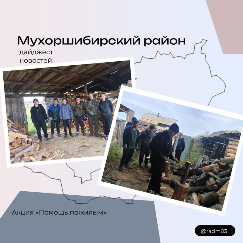 ДАЙДЖЕСТ НОВОСТЕЙ РЕГИОНА. Северобайкальск Турнир настоящих пап ДАЙДЖЕСТ НОВОСТЕЙ РЕГИОНА. Северобайкальск Турнир настоящих пап