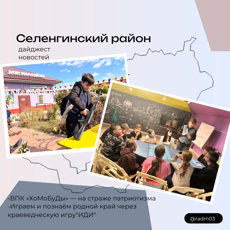 ДАЙДЖЕСТ НОВОСТЕЙ РЕГИОНА. Северобайкальск Турнир настоящих пап ДАЙДЖЕСТ НОВОСТЕЙ РЕГИОНА. Северобайкальск Турнир настоящих пап