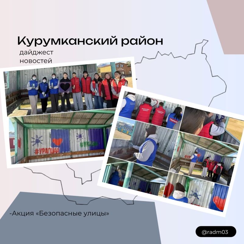 ДАЙДЖЕСТ НОВОСТЕЙ РЕГИОНА. Северобайкальск Турнир настоящих пап ДАЙДЖЕСТ НОВОСТЕЙ РЕГИОНА. Северобайкальск Турнир настоящих пап