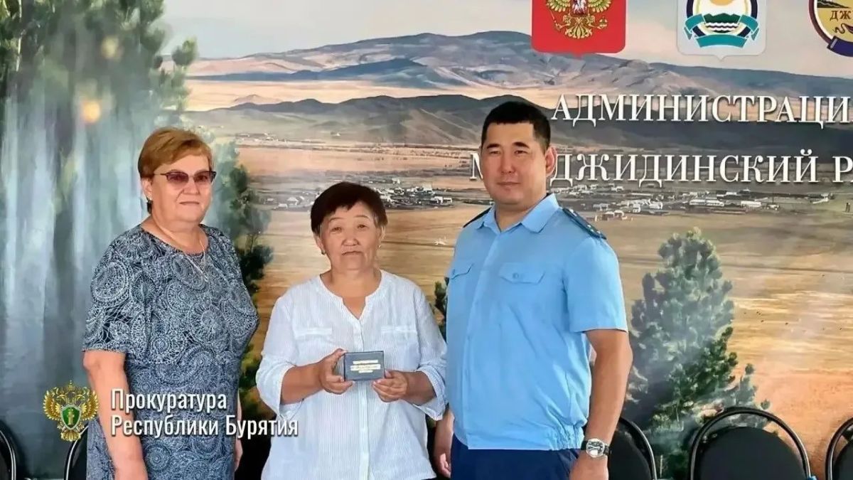 В Джидинском районе опекун участника СВО получила удостоверение при содействии прокуратуры В Джидинском районе опекун участника СВО получила удостоверение при содействии прокуратуры