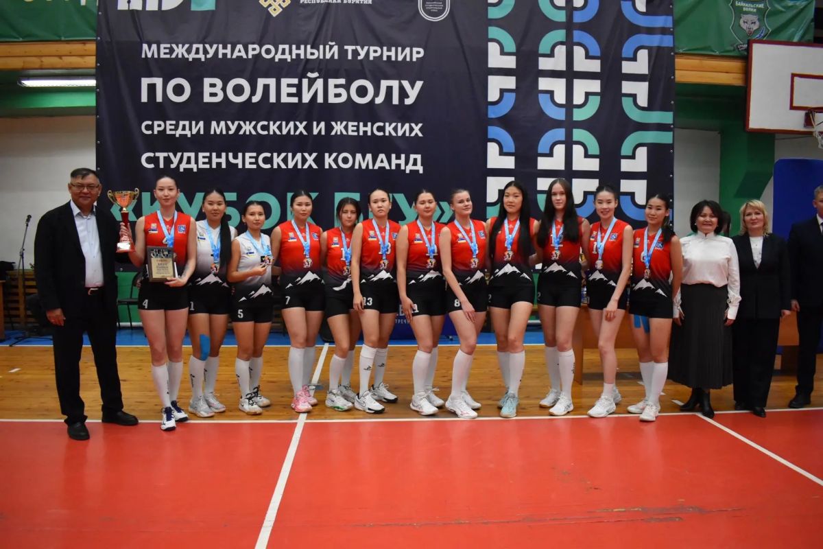 В Бурятии завершился международный турнир по волейболу «Кубок БГУ» В Бурятии завершился международный турнир по волейболу «Кубок БГУ»