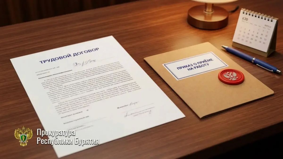 Нарушения при трудоустройстве экс-госслужащего повлекли штраф