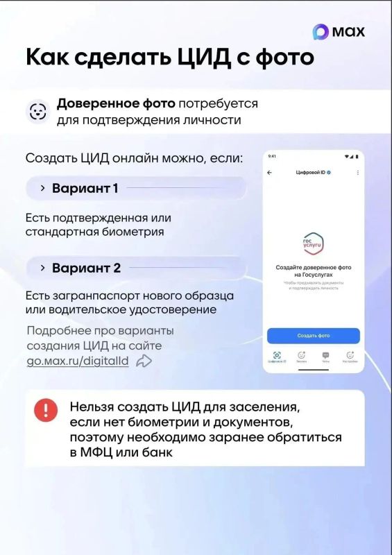 Уже в 16 отелей Бурятии можно заселиться без бумажных документов Уже в 16 отелей Бурятии можно заселиться без бумажных документов