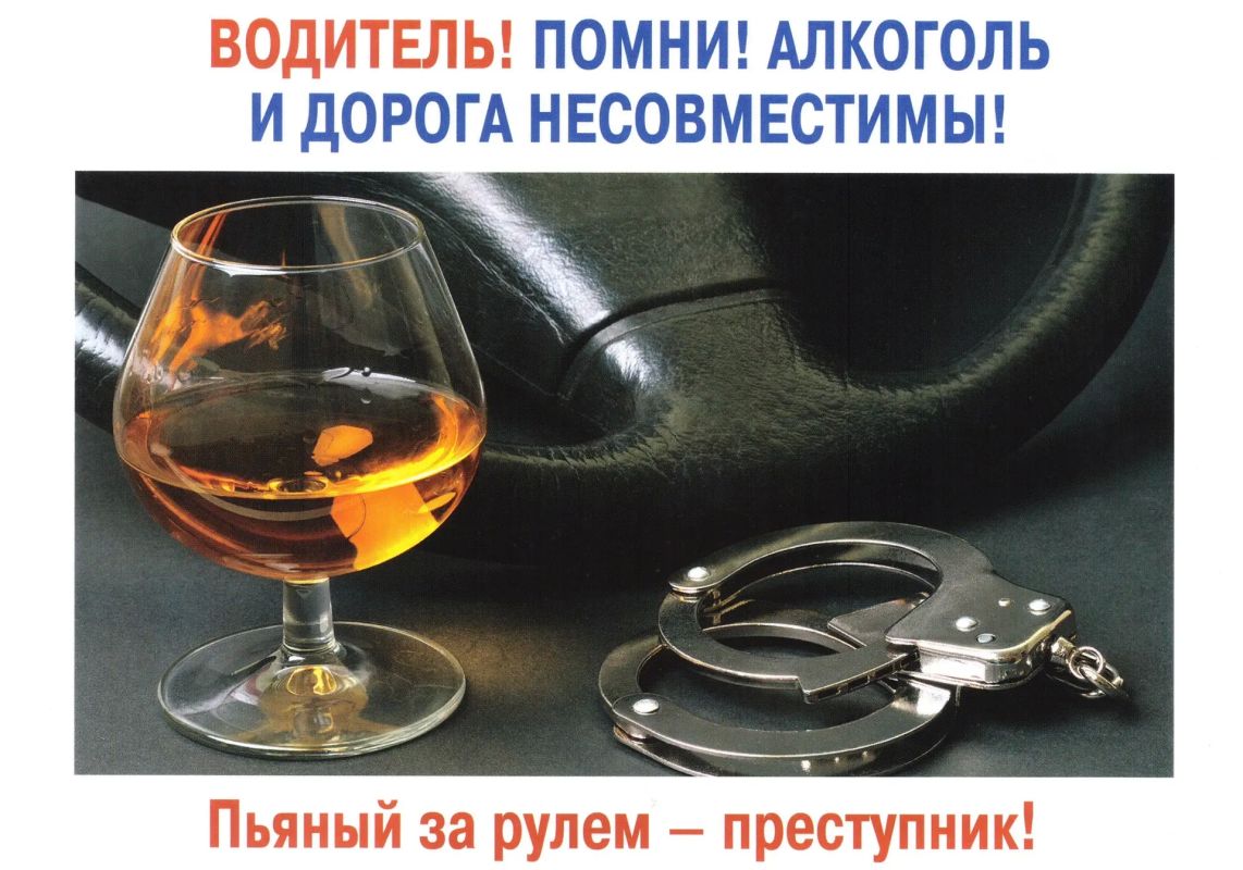 За повторное вождение в пьяном виде нарушителю грозит уголовная ответственность и конфискация транспорта!