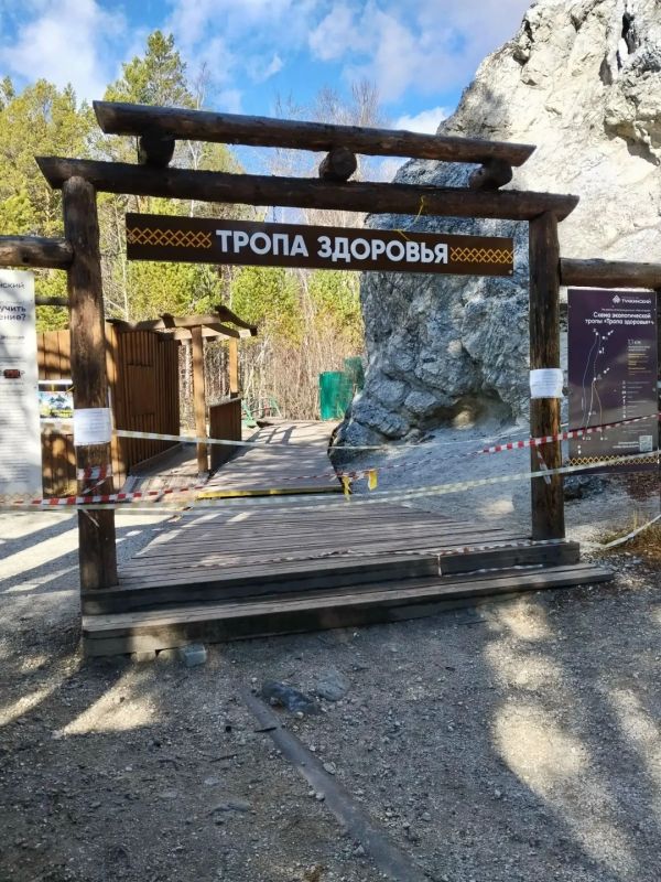 Нацпарк «Тункинский» в Бурятии продлил ограничения из-за медведей