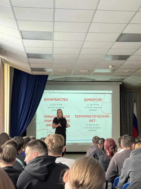 В Северобайкальске транспортные полицейские провели урок безопасности для студентов техникума: «Как не стать жертвой вербовки»