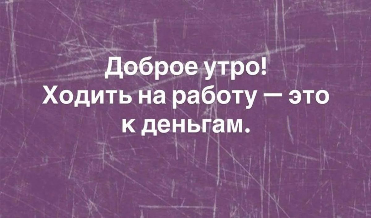 Верная примета :)). Доброе утро и удачного четверга По данным Бурятского гидрометцентра, 15 октября в республике облачная с прояснениями погода, днём местами небольшие осадки, по Баргузинской долине до умеренных
