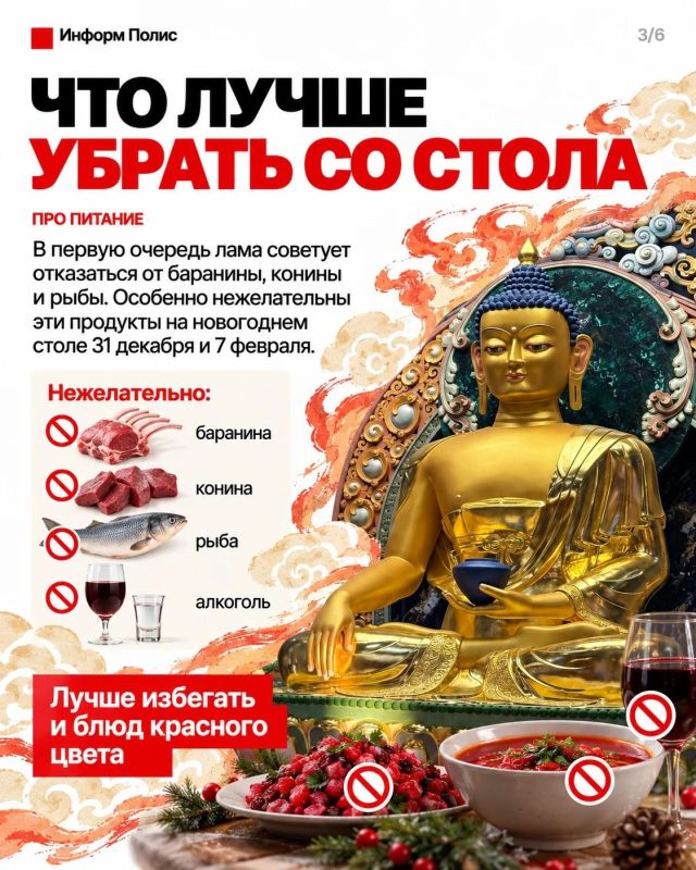 Как правильно встретить год Огненной Овцы, чтобы сохранить здоровье и душевное равновесие? Как правильно встретить год Огненной Овцы, чтобы сохранить здоровье и душевное равновесие?