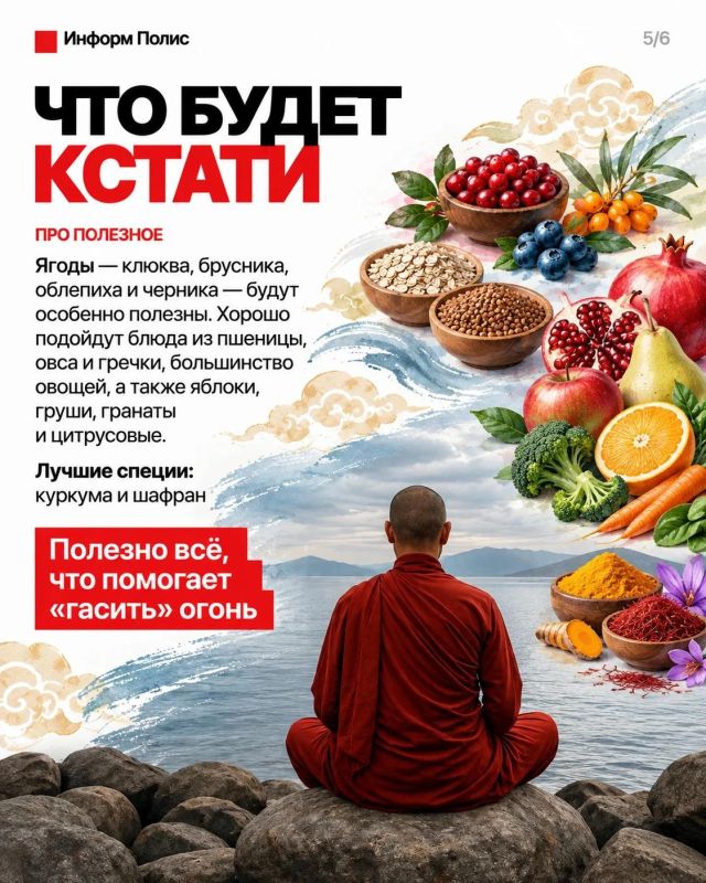 Как правильно встретить год Огненной Овцы, чтобы сохранить здоровье и душевное равновесие? Как правильно встретить год Огненной Овцы, чтобы сохранить здоровье и душевное равновесие?