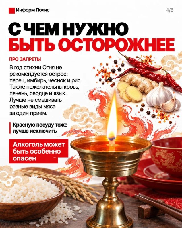 Как правильно встретить год Огненной Овцы, чтобы сохранить здоровье и душевное равновесие? Как правильно встретить год Огненной Овцы, чтобы сохранить здоровье и душевное равновесие?