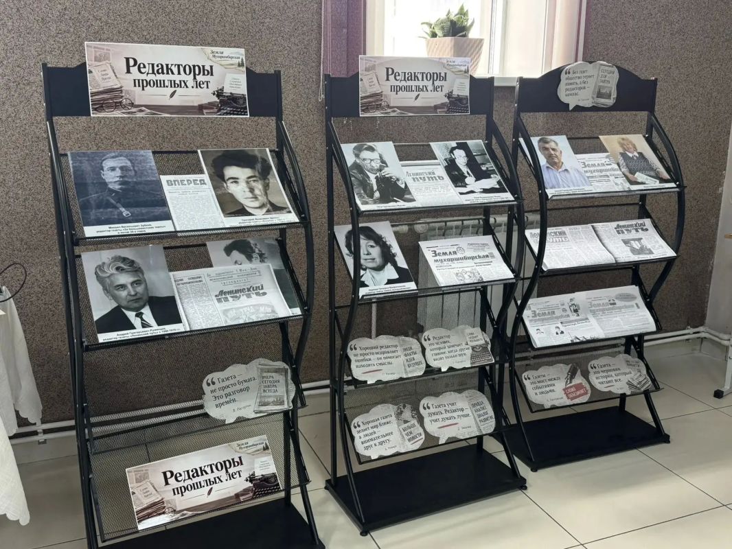 Районка "Земля мухоршибирская" отмечает 95 лет Районка "Земля мухоршибирская" отмечает 95 лет