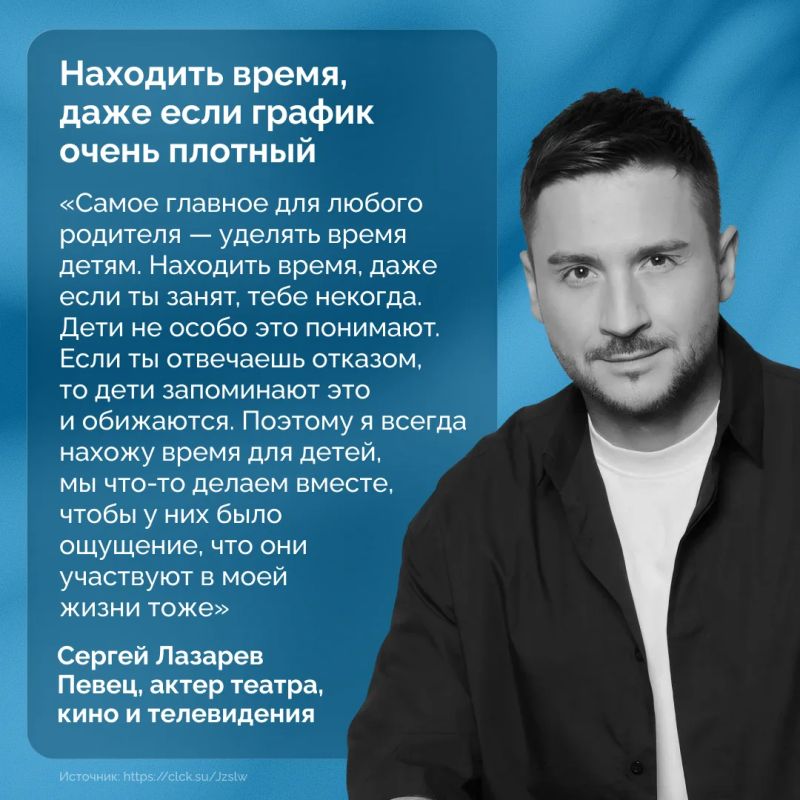Поздравляем всех отцов с праздником! Поздравляем всех отцов с праздником!