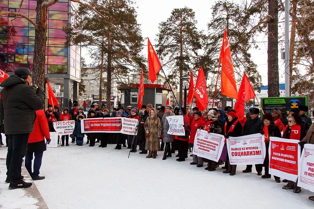 Мэрия Улан-Удэ согласовала коммунистам проведение митинга