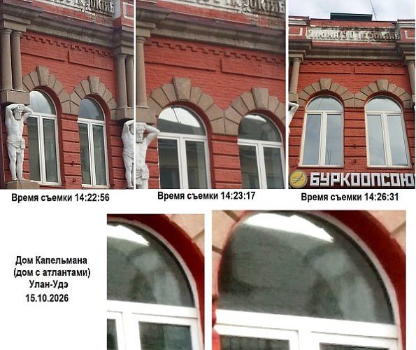 В центре Улан-Удэ заметили «призрака»