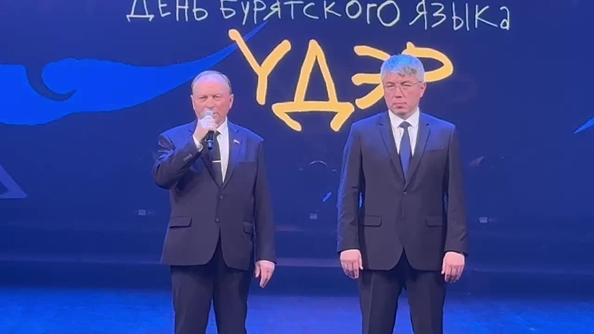 Председатель Народного Хурала Республики Бурятия Владимир Павлов от имени депутатов поздравил земляков с Днем бурятского языка