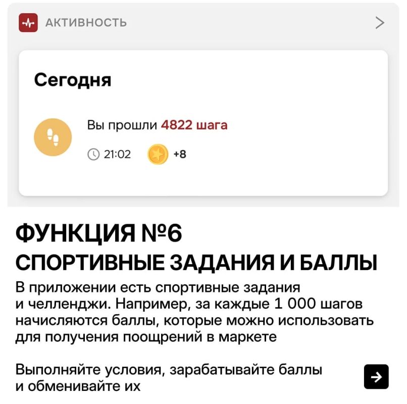 Все для ваших тренировок – в одном приложении! Все для ваших тренировок – в одном приложении!
