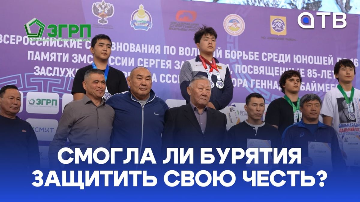 Всероссийский турнир по вольной борьбе в ФСК