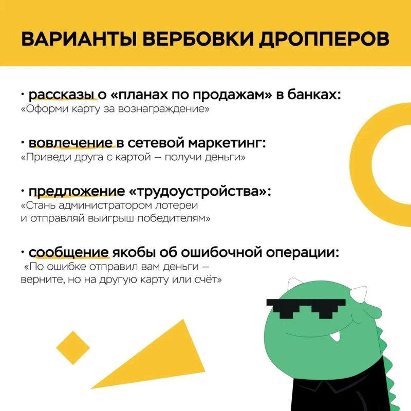 Полицейские задержали подозреваемого в неправомерном обороте средств платежей Полицейские задержали подозреваемого в неправомерном обороте средств платежей