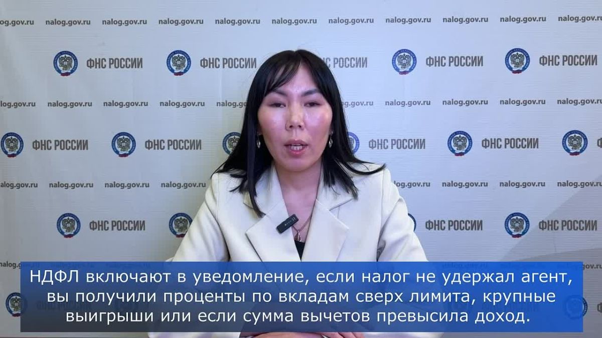 Выпуск "О налогах просто" №22