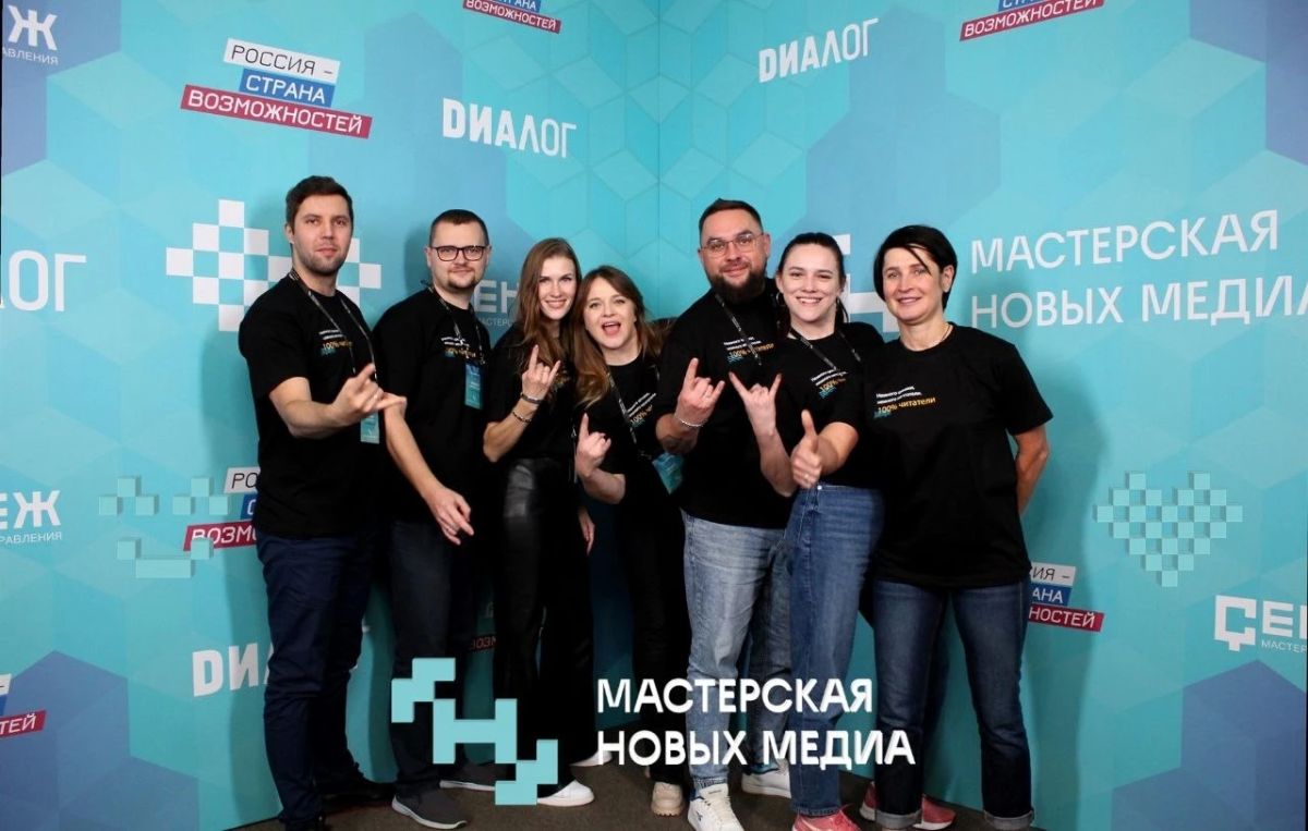 Стань частью большой медиакоманды Стань частью большой медиакоманды