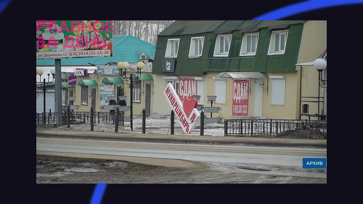 Главное за день: подростки Бурятии совершили поджог и сделали доброе дело