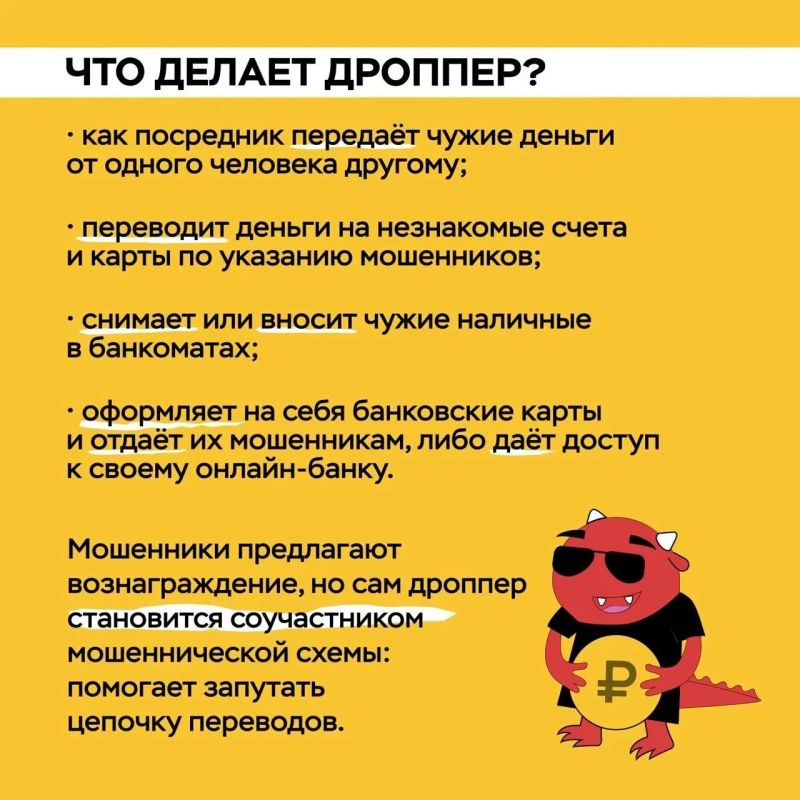 Полицейские задержали подозреваемого в неправомерном обороте средств платежей