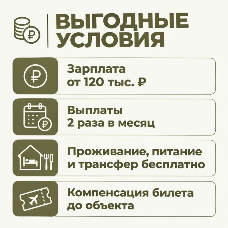 Работа для участников и ветеранов СВО Работа для участников и ветеранов СВО