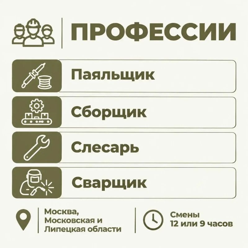 Работа для участников и ветеранов СВО Работа для участников и ветеранов СВО