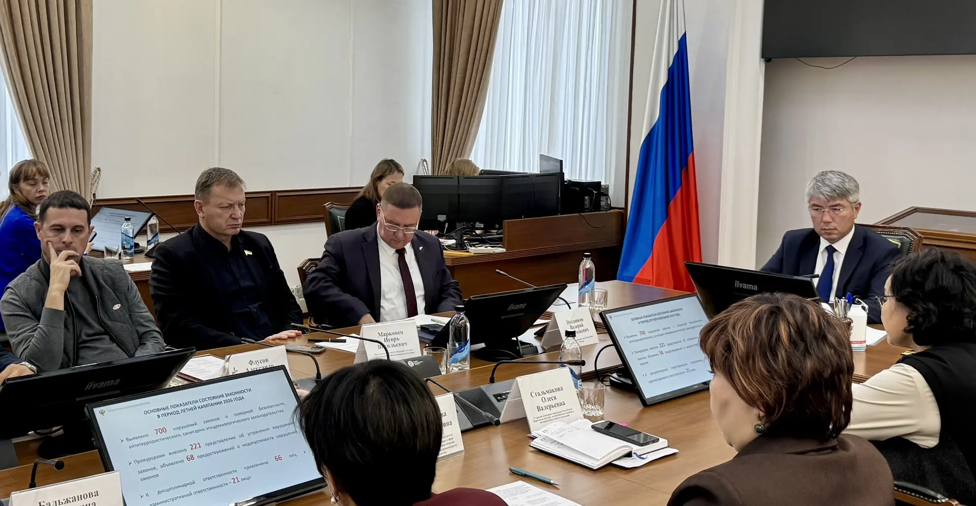 Депутаты Народного Хурала республики – председатель Комитета по социальной политике Игорь Марковец, Елена Вахрушкинова и Александр Флусов приняли участие в итоговом заседании Межведомственной комиссии по организации отдыха...