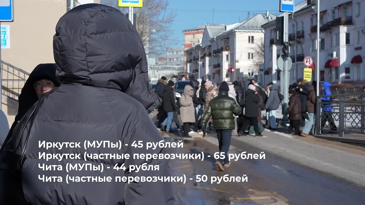 Проезд в трамваях и автобусах теперь дешевле по безналу