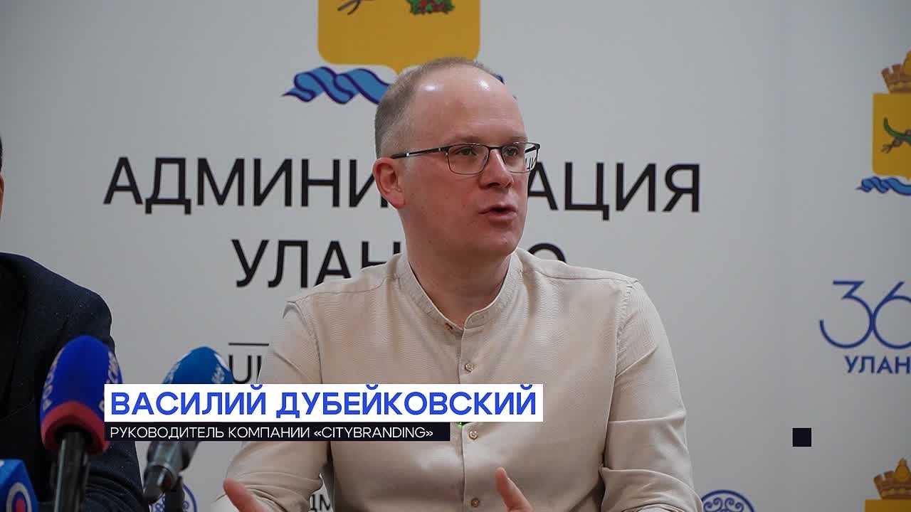 «Улан-Удэ - путь к просветлению»