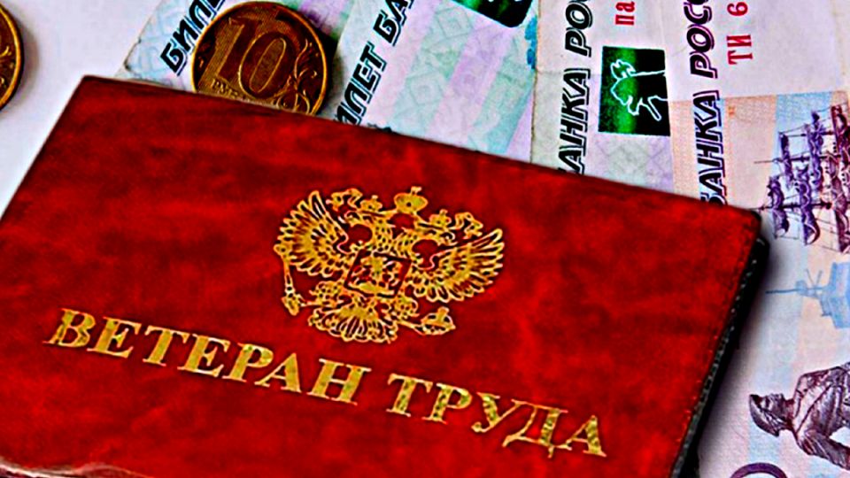 Льготы ветеранов труда: как сэкономить на повседневных расходах