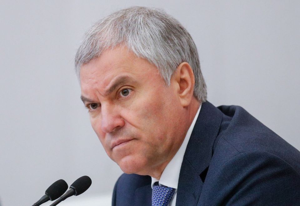 Володин обвинил ЕС в воровстве: замороженные активы России под ударом